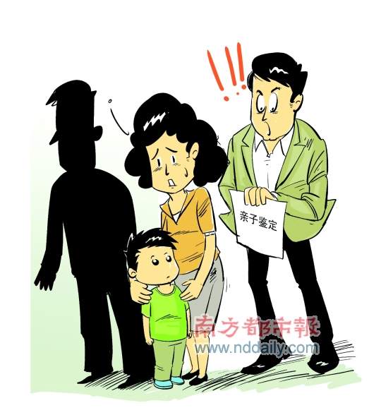 借种生子图