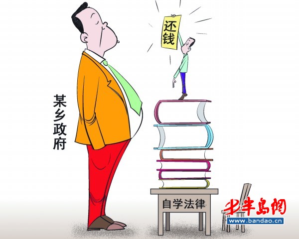 宿迁维权网