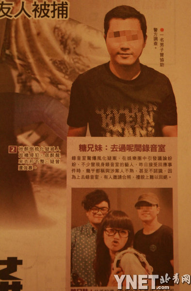 宿迁维权网