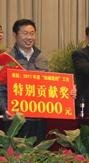 宿迁维权网