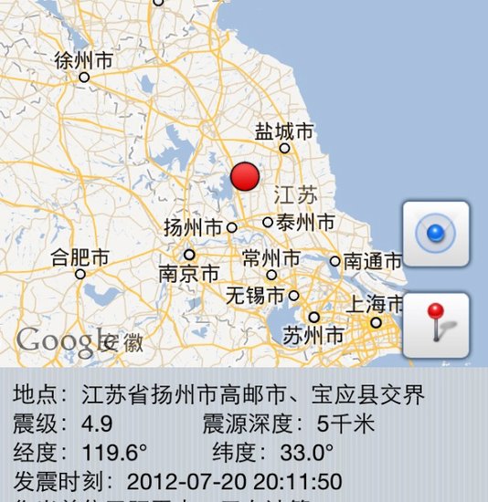 宿迁维权网