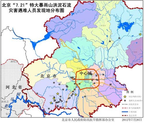 宿迁维权网