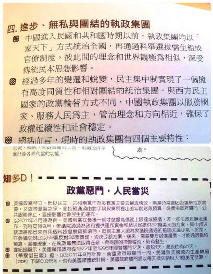 宿迁维权网