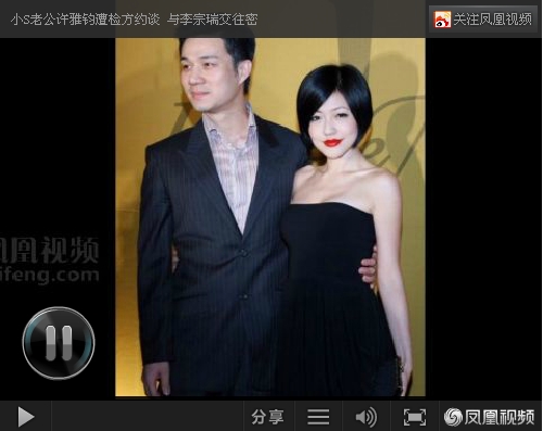小s老公涉迷奸案图 