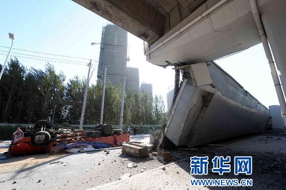 哈尔滨阳明滩大桥断裂图
