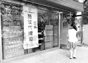 宿迁维权网