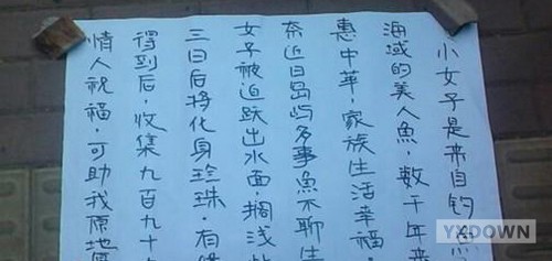 蓝色美人鱼
