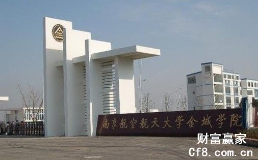 南航学生被舍友刺死图