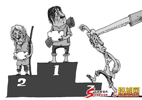 乞讨排行榜