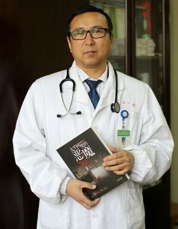 《太平间里的恶魔》作者安东宁夫:杭州市一医院的心血管内科主任医师