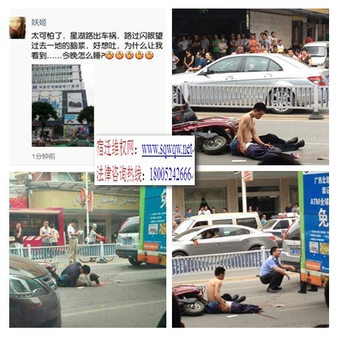 宿迁维权网:南宁星湖路发生的交通事故现场图片