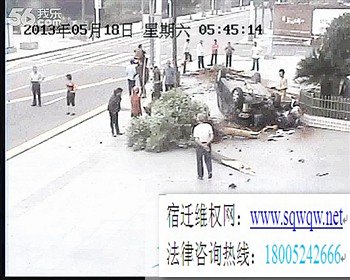 轿车清晨突然失控翻车 车内裸男钻出女子身亡(图)