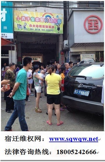 湖南永州市人大代表驾车堵校车通道掌掴家长