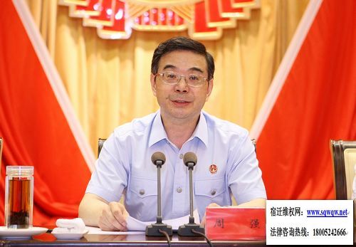 图为最高人民法院党组书记、院长周强讲话