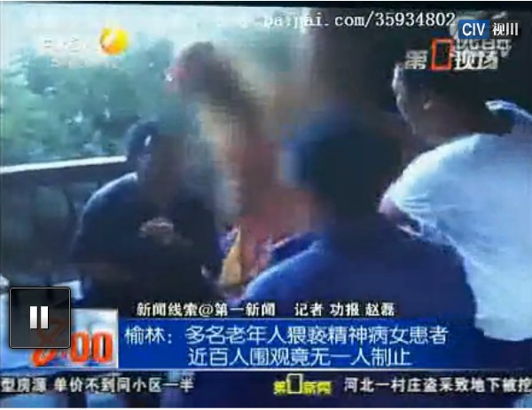 多名老人猥亵女精神病人