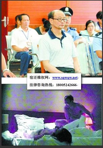 广西床照门男主角获刑十年 非法所得共有108万多元
