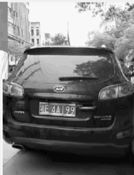 肇事公车