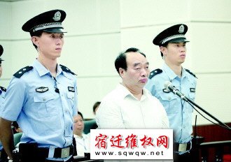 雷政富受贿316万一审被判13年 没收财产30万