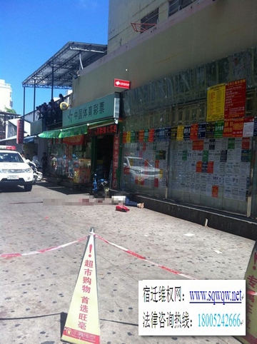一女子被砍断头,警方封锁现场