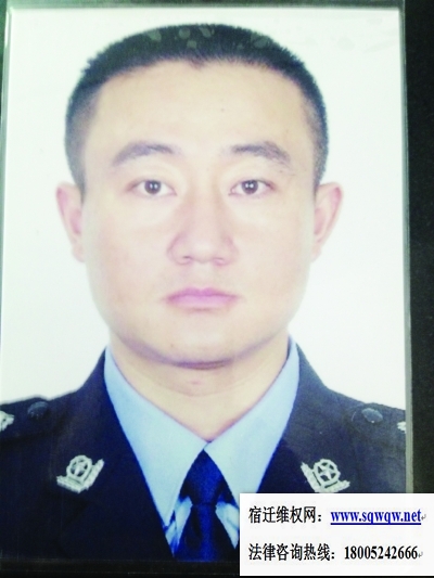 车祸中身亡的民警应良平