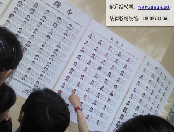 南充越狱官方否认 传百余犯人杀狱长逃脱(组图)