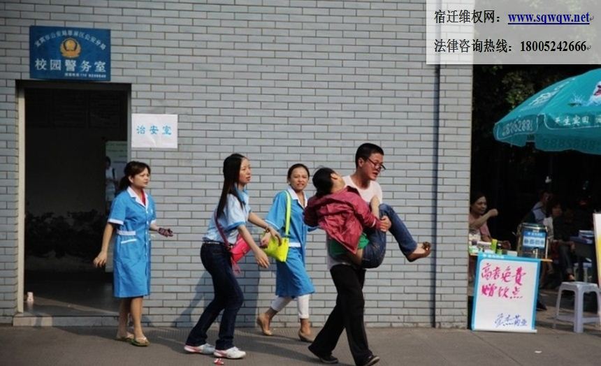 女生因痛经在考场内昏迷 男生抱其找警察 1