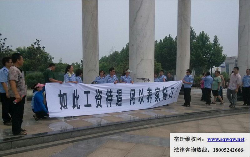 河南济源城管集体上访求涨工资 称工资仅千元