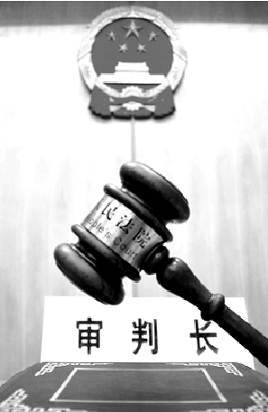 尿不湿法官