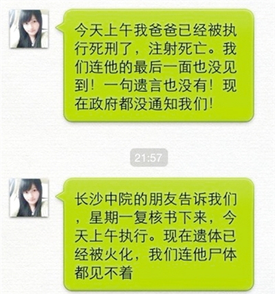 网络截图