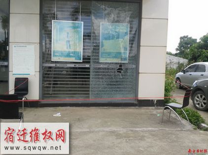 广东镇政府信用社接连爆炸 村民自制炸药(组图)