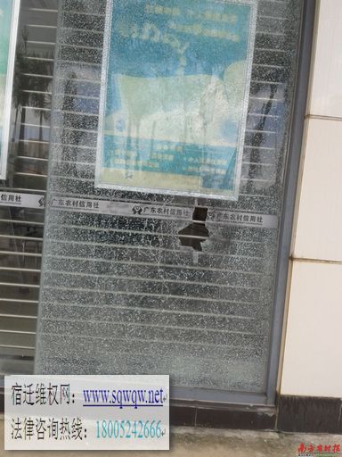 广东镇政府信用社接连爆炸 村民自制炸药(组图2)