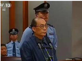 原铁道部部长刘志军案宣判 