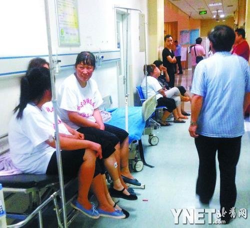 北京发生一起十余人喝农药群体性自杀事件 (图)